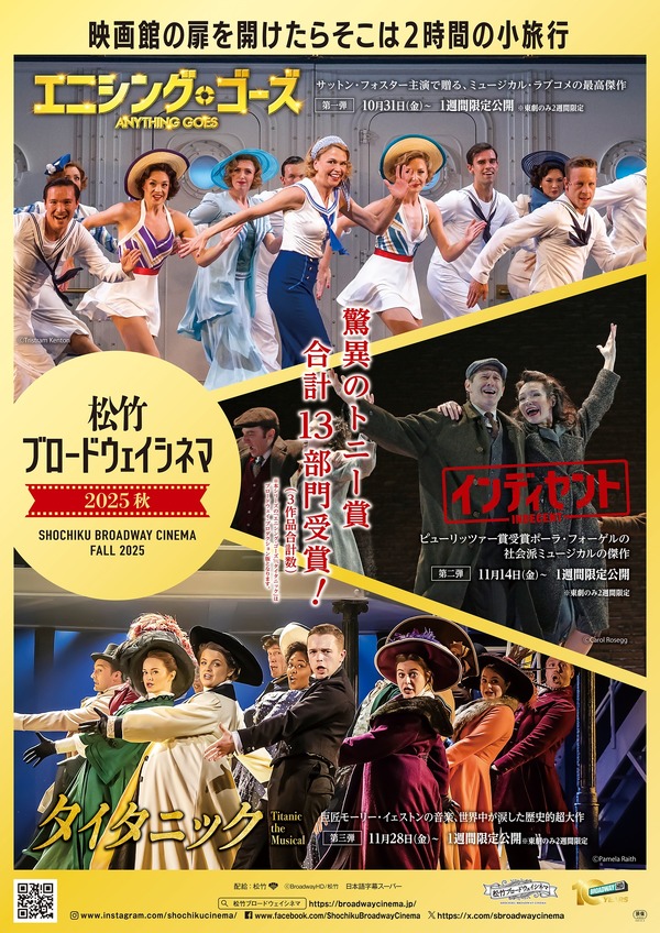 インディセント 1枚目の写真・画像