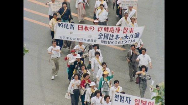よみがえる声 11枚目の写真・画像