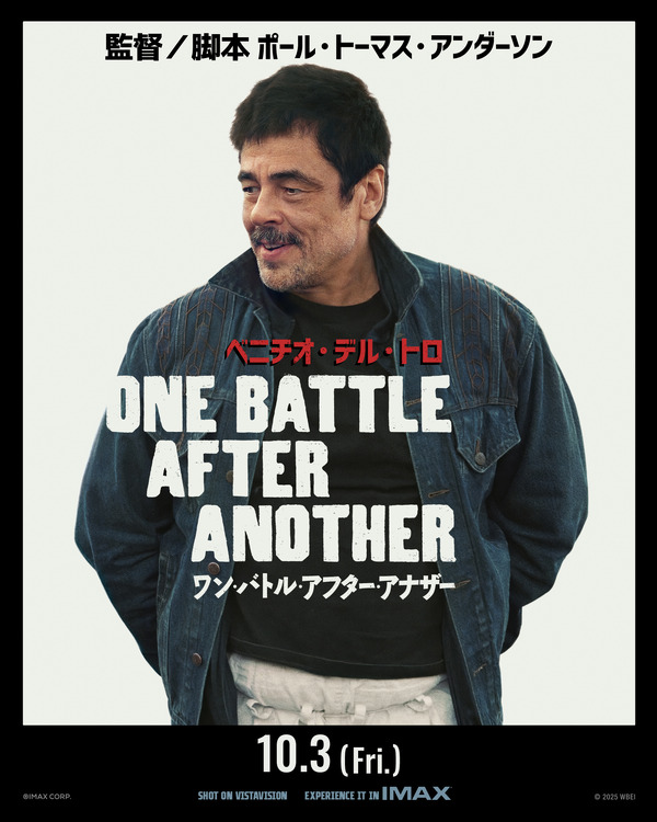 ワン・バトル・アフター・アナザー 6枚目の写真・画像