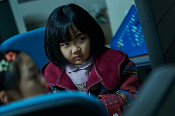 侵蝕 10枚目の写真・画像