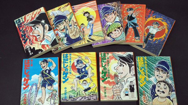 はだしのゲンはまだ怒っている 3枚目の写真・画像