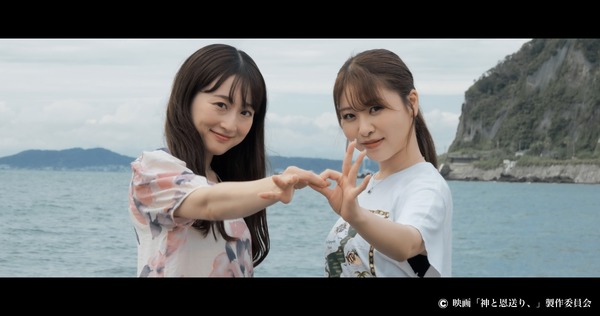 神と恩送り、 2枚目の写真・画像