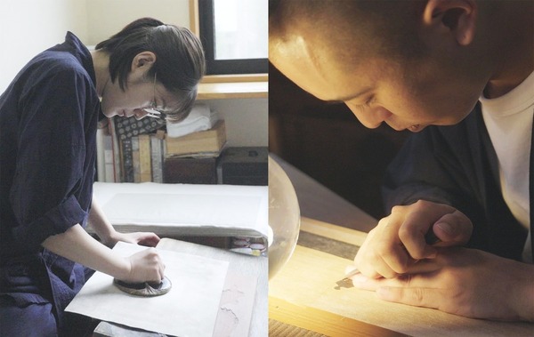 バレンと小刀 時代をつなぐ浮世絵物語 2枚目の写真・画像