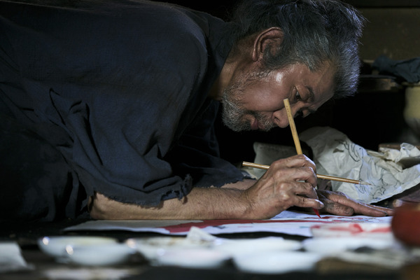 おーい、応為 12枚目の写真・画像