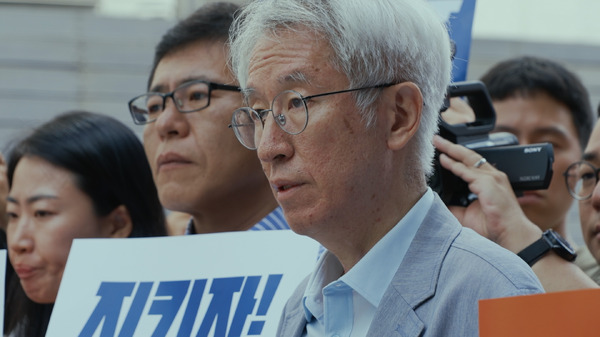 非常戒厳前夜 3枚目の写真・画像