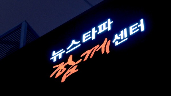 非常戒厳前夜 17枚目の写真・画像