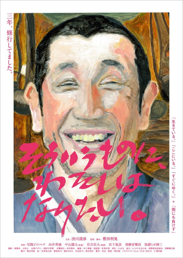 そういうものに、わたしはなりたい。 1枚目の写真・画像