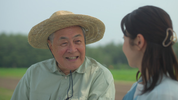 じっちゃ！ 4枚目の写真・画像