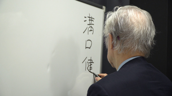 佐藤忠男、映画の旅 10枚目の写真・画像