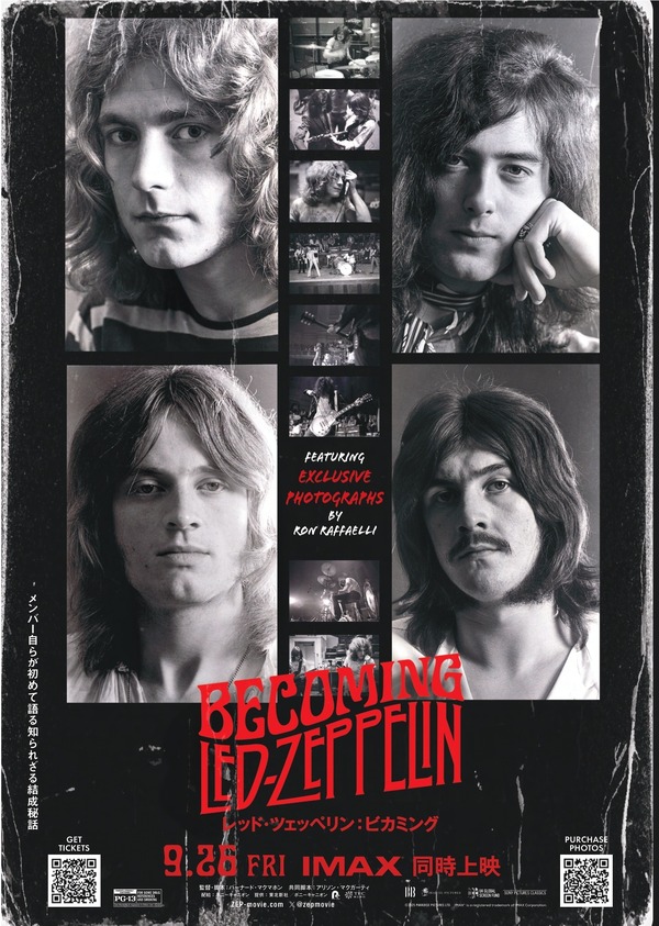 レッド・ツェッペリン：ビカミング 2枚目の写真・画像