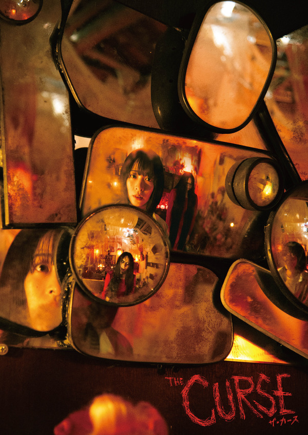 ザ・カース 2枚目の写真・画像