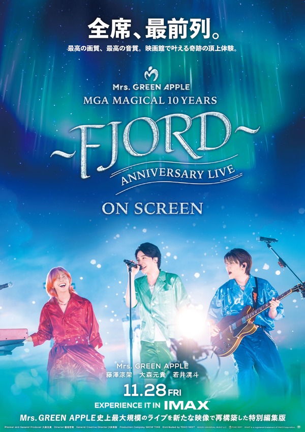MGA MAGICAL 10 YEARS ANNIVERSARY LIVE ～FJORD～ ON SCREEN 1枚目の写真・画像