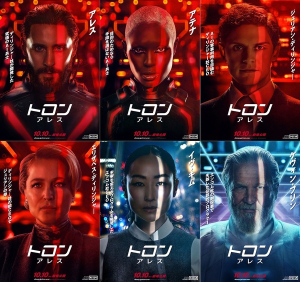 トロン：アレス 6枚目の写真・画像