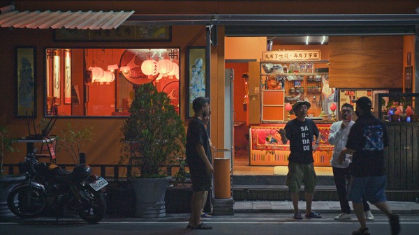 潜行一千里 ILHA FORMOSA 8枚目の写真・画像