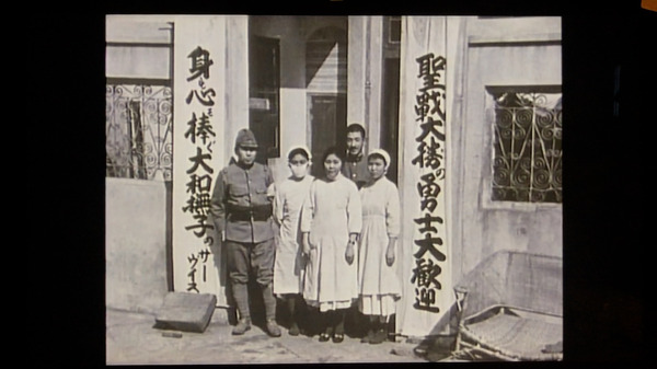 医の倫理と戦争 4枚目の写真・画像