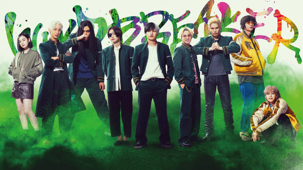 WIND BREAKER／ウィンドブレイカー 2枚目の写真・画像