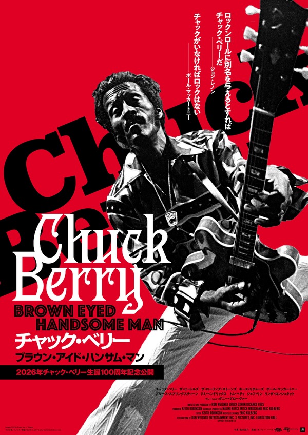 チャック・ベリー　ブラウン・アイド・ハンサム・マン 1枚目の写真・画像