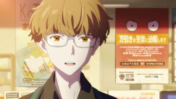 この本を盗む者は 16枚目の写真・画像