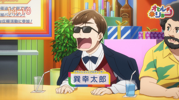 ゾンビランドサガ ゆめぎんがパラダイス 25枚目の写真・画像