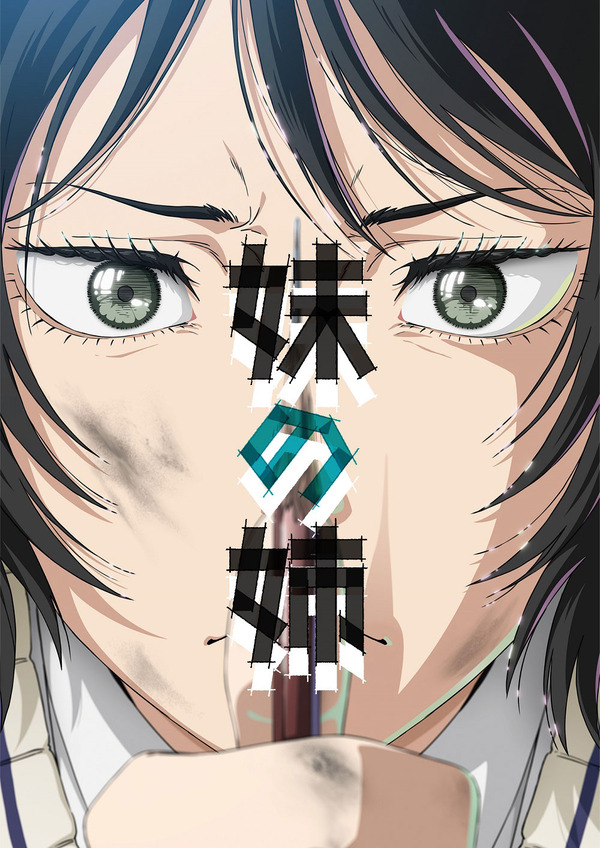 藤本タツキ 17-26【Part-2】 4枚目の写真・画像