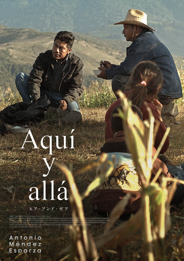 ヒア・アンド・ゼア 1枚目の写真・画像