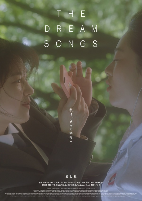 君と私 4枚目の写真・画像