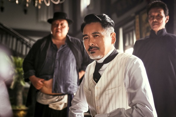 唐人街探偵 1900 4枚目の写真・画像