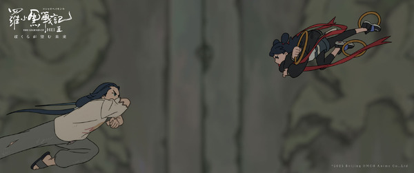 羅小黒戦記２ ぼくらが望む未来 5枚目の写真・画像