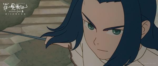 羅小黒戦記２ ぼくらが望む未来 6枚目の写真・画像