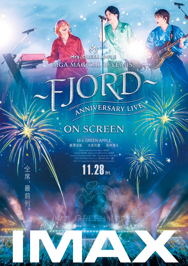 MGA MAGICAL 10 YEARS ANNIVERSARY LIVE ～FJORD～ ON SCREEN 3枚目の写真・画像