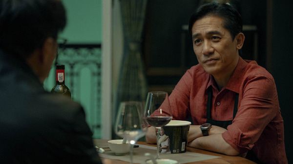 Fox Hunt フォックス・ハント 5枚目の写真・画像