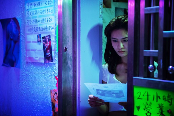 マッド・フェイト 狂運 16枚目の写真・画像