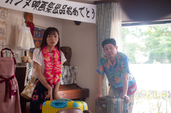 ハローマイフレンド 4枚目の写真・画像