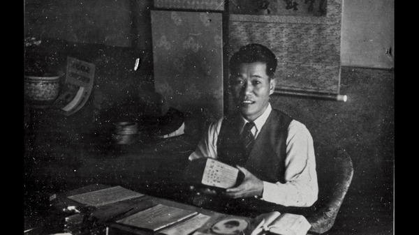 湯徳章―私は誰なのか― 4枚目の写真・画像