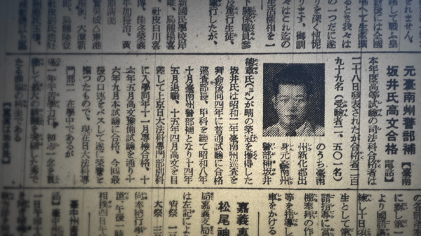 湯徳章―私は誰なのか― 14枚目の写真・画像