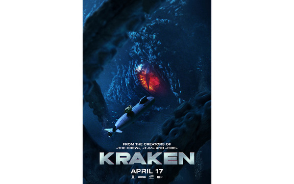 『クラーケン 深海の怪物』© LLC «THREE T Production of Nikita Mikhalkov» 2025г., LLC «Central Partnership» 2025г., JSC «Film company  «R1» 2025г.