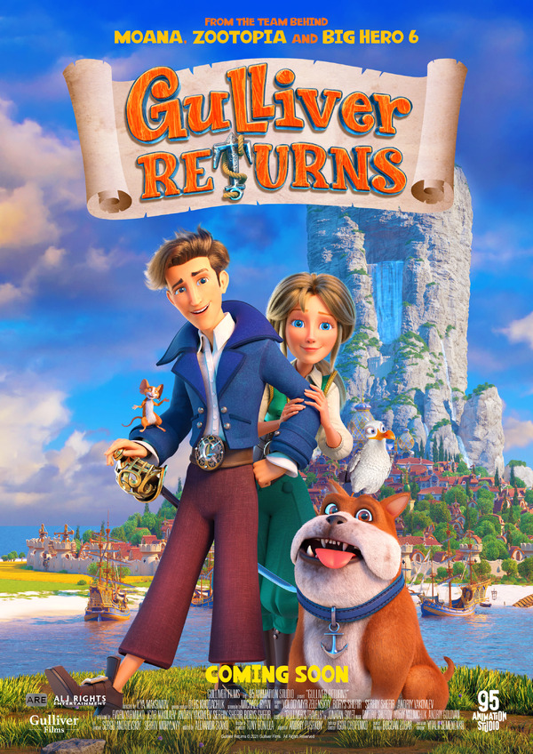 『帰ってきたガリバー』GULLIVER RETURNS © 2021 Gulliver Films Ld. All Rights Reserved