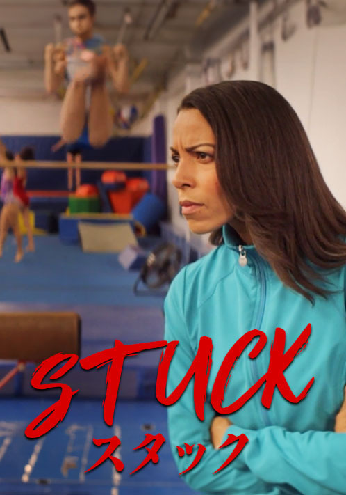 『スタック 』© 2020 David Mikalson