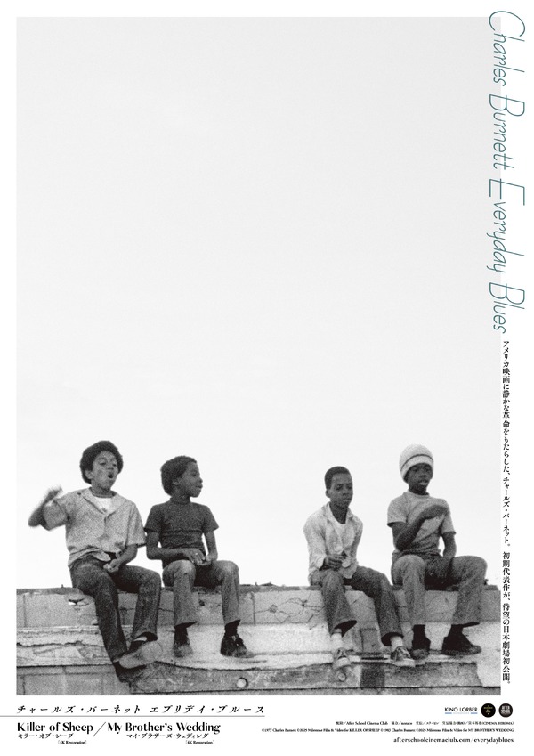 チャールズ・バーネット エブリデイ・ブルース 1枚目の写真・画像