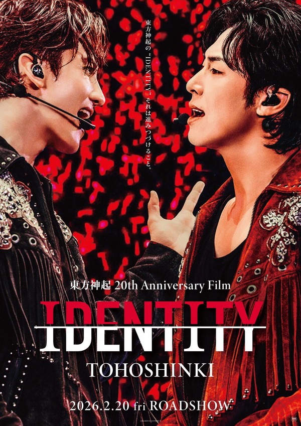 東方神起 20th Anniversary Film『IDENTITY』 1枚目の写真・画像