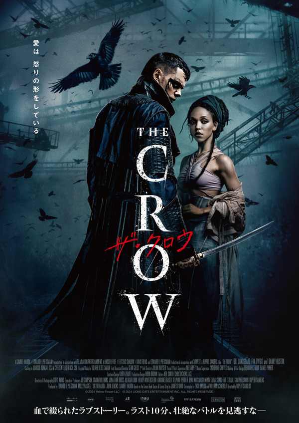 ザ・クロウ 1枚目の写真・画像