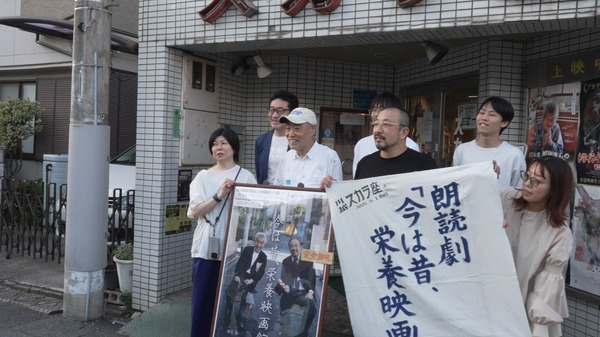 今は昔、栄養映画館の旅 2枚目の写真・画像
