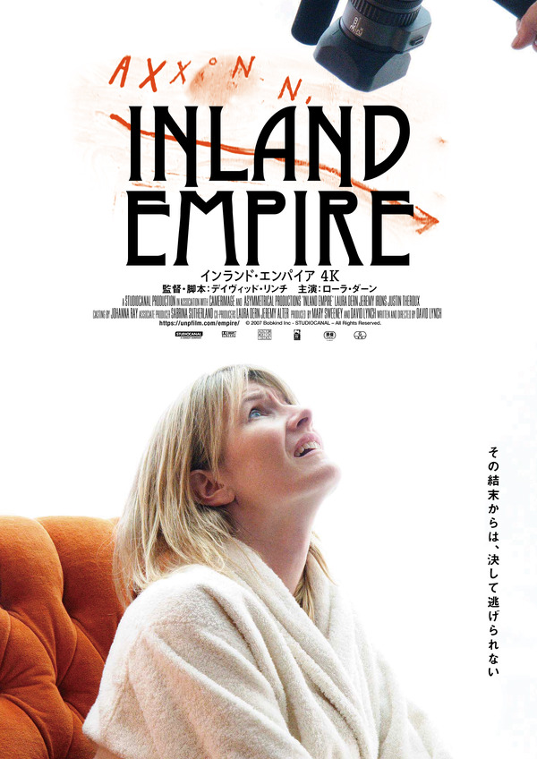 インランド・エンパイア 4K 4枚目の写真・画像