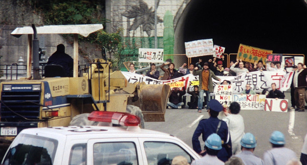 祖谷物語-おくのひと- 3枚目の写真・画像