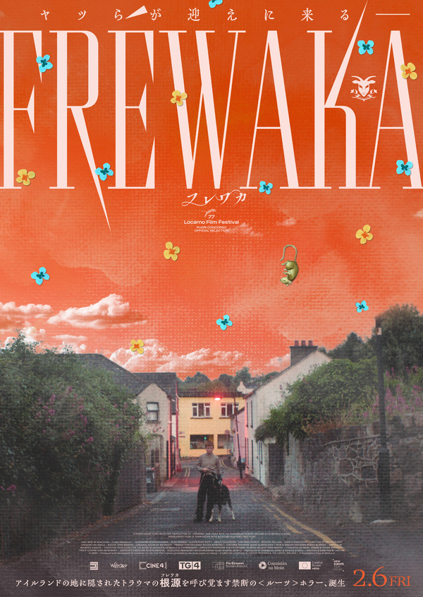 FRÉWAKA／フレワカ 2枚目の写真・画像