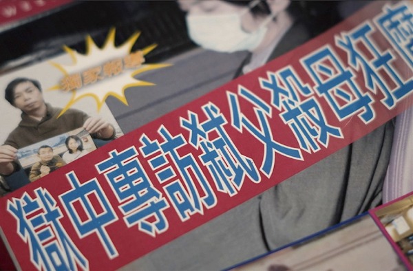 正義廻廊 9枚目の写真・画像