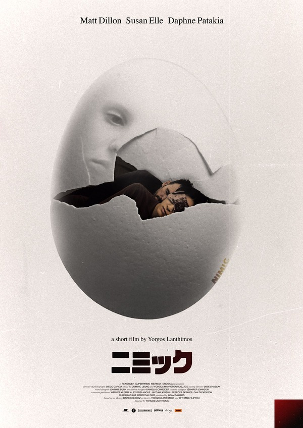 『ニミック NIMIC』