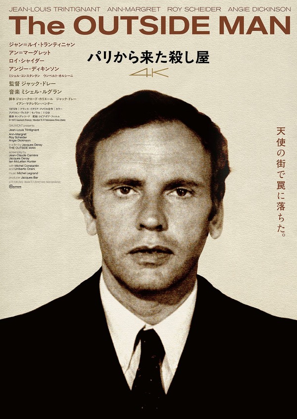 パリから来た殺し屋 4K 1枚目の写真・画像