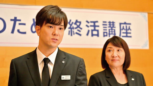 お終活3 幸春！人生メモリーズ 7枚目の写真・画像