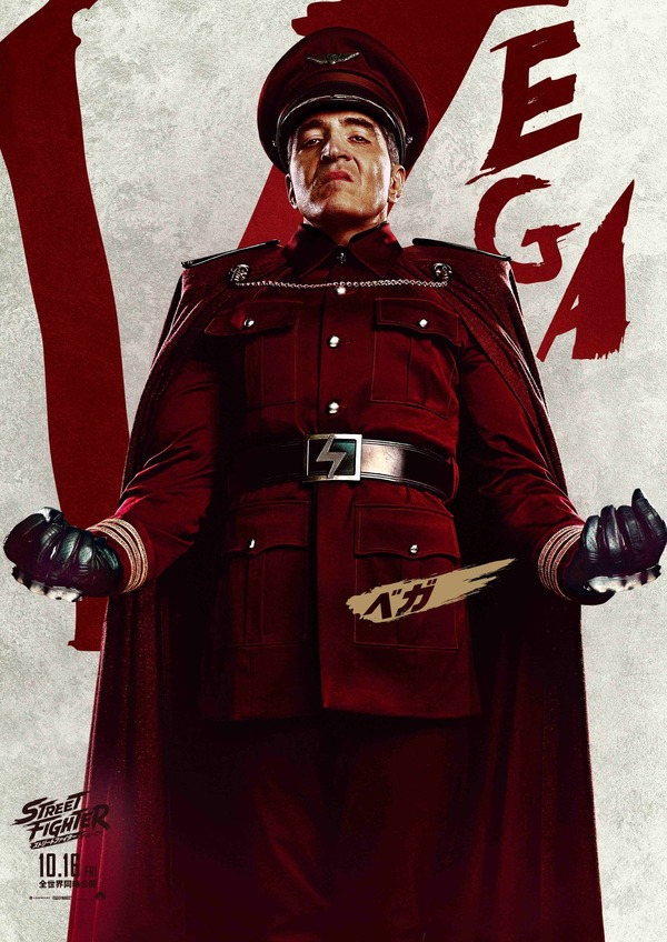 ストリートファイター／ザ・ムービー 12枚目の写真・画像